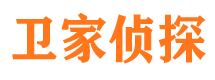 兰考侦探公司